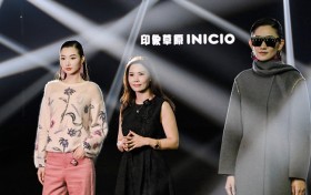 印象草原 INICIO2025 秋冬「向新」 时尚发布会圆满成功