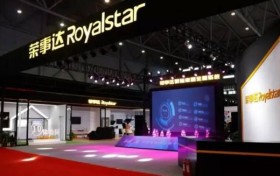 Royalstar什么牌子？荣耀之星，Royalstar闪耀生活